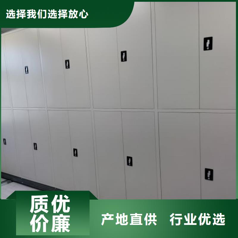质地优良【鑫康】密闭式密集架