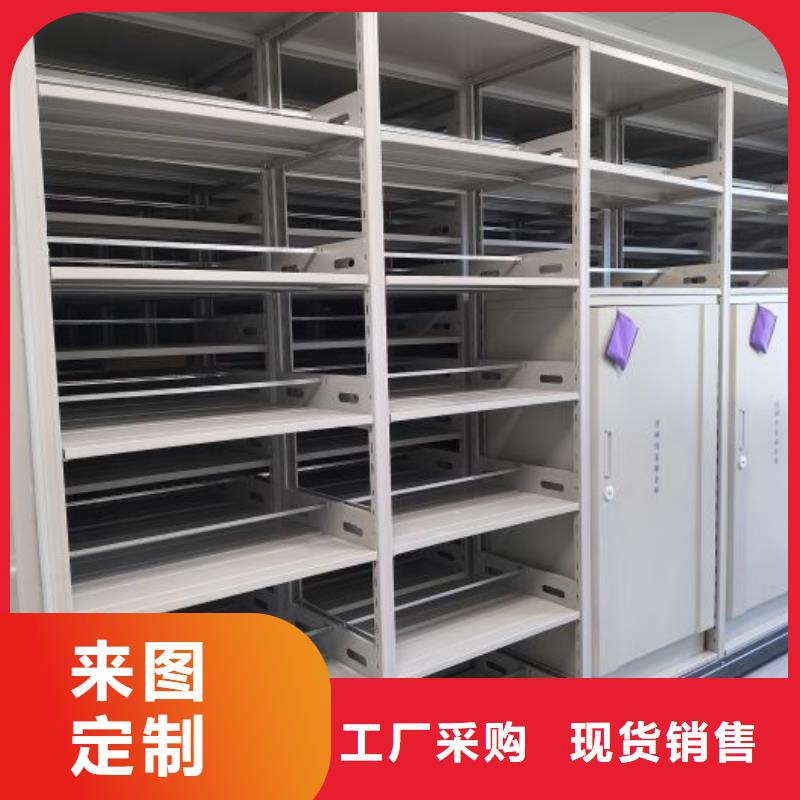 质地优良【鑫康】密闭式密集架