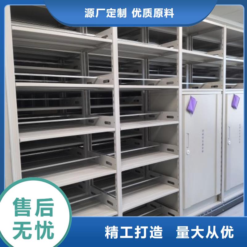 资料密集架视频-资料密集架-山东省莱芜市同城制造商-莱城|钢城|菏泽|东营|威海|枣庄|日照|滨州|淄博