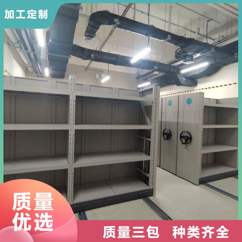 资料密集架视频-青海省玉树市|西宁|海南|海北|海西|海东资料密集架-鑫康