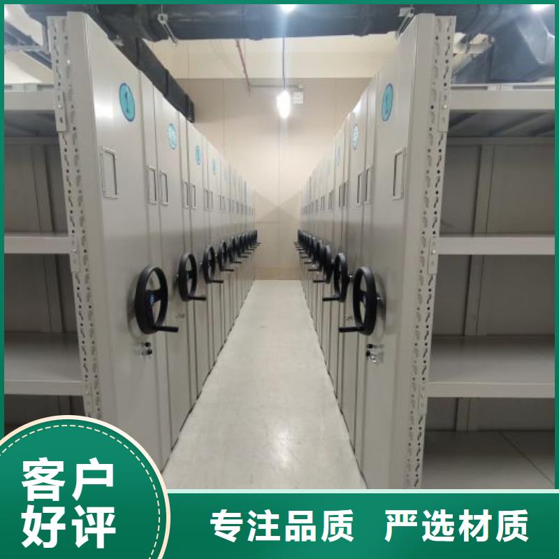 【 智能密集柜-手动密集柜细节之处更加用心】鑫康资料密集架