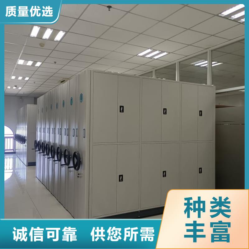 资料密集架视频-青海省玉树市|西宁|海南|海北|海西|海东资料密集架-鑫康