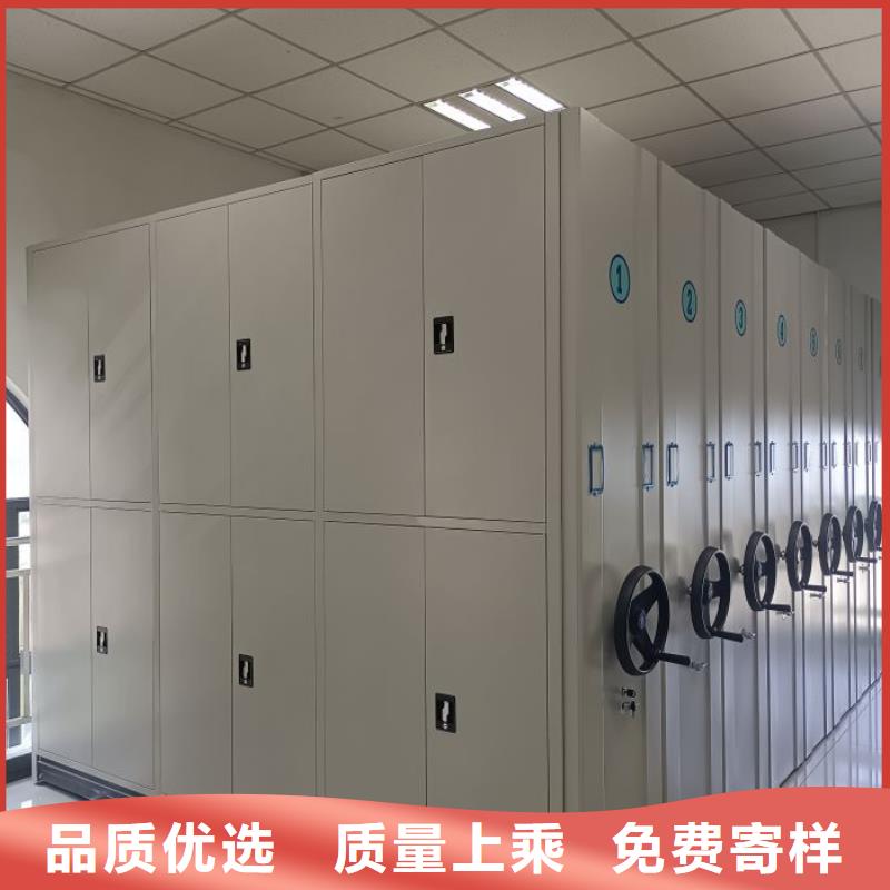 资料密集架视频-资料密集架-浙江省【该地】制造商-衢州|温州|台州|丽水