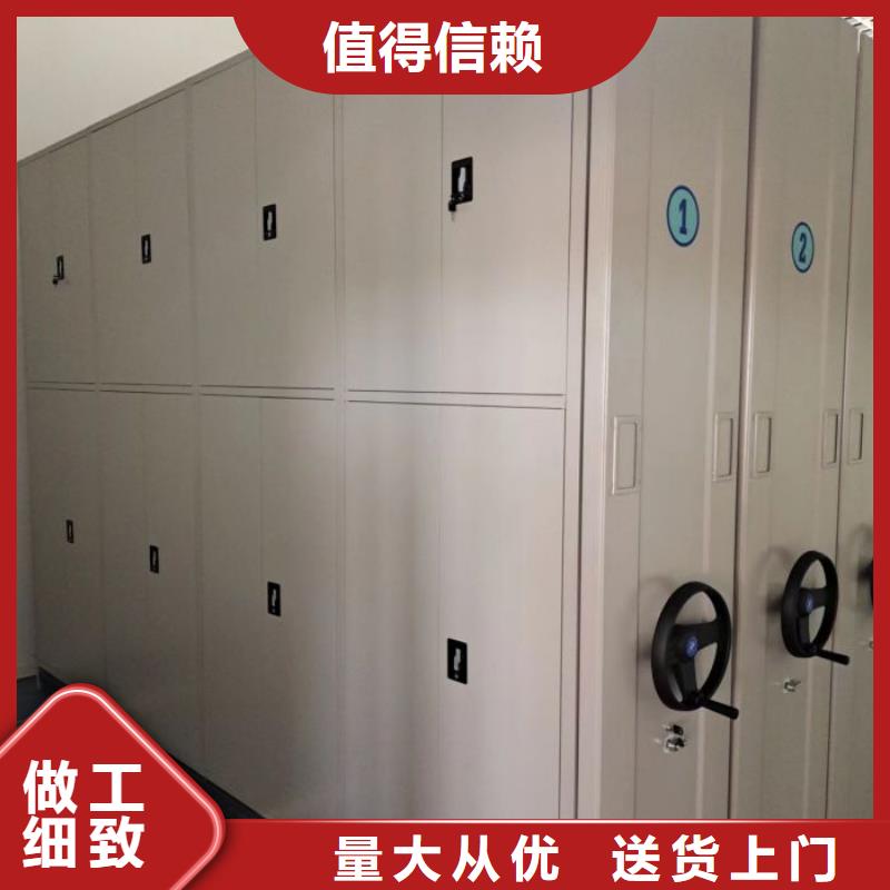资料密集架视频-青海省玉树市|西宁|海南|海北|海西|海东资料密集架-鑫康