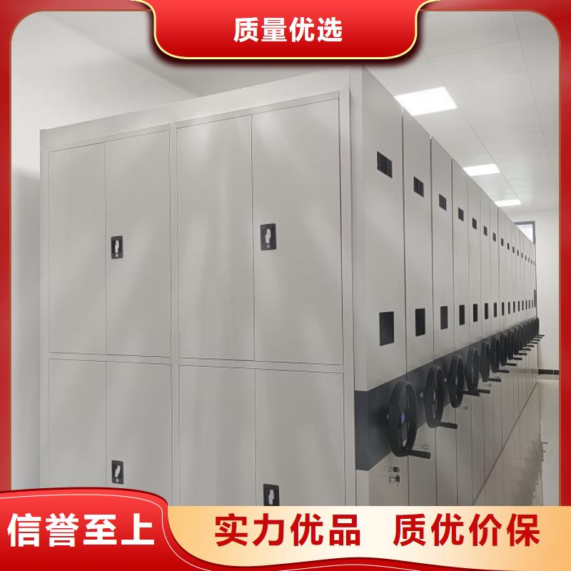 综合档案密集架-我公司资质齐全