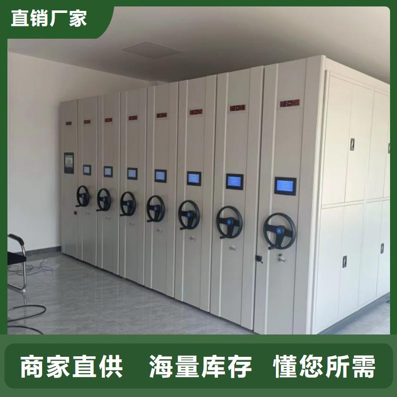 财会凭证密集架经销商