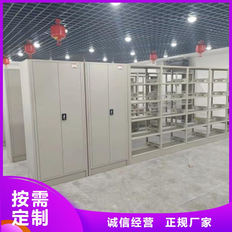 生产移动密集型文件柜_诚信厂家