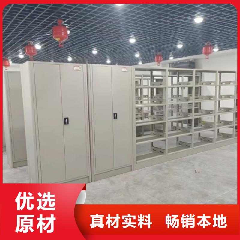 综合档案密集架-我公司资质齐全
