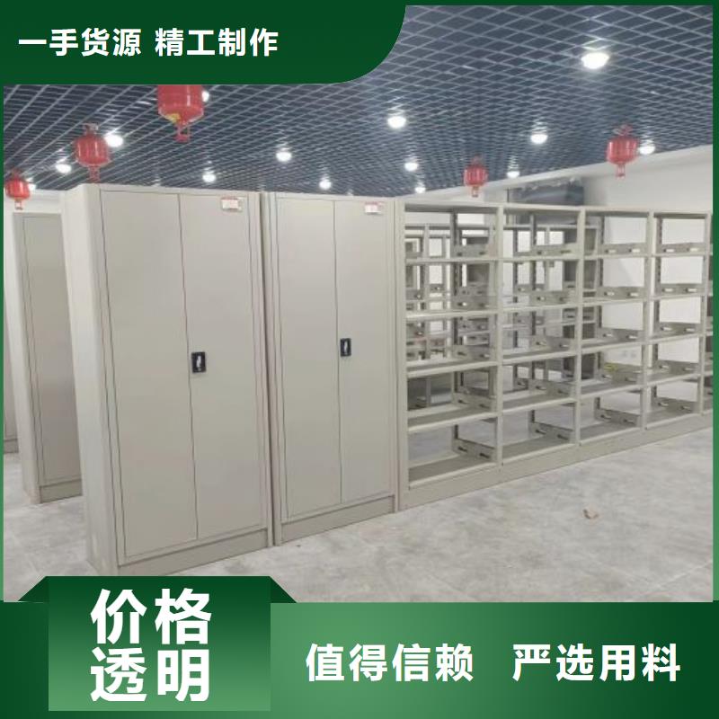 资料密集架视频-资料密集架-浙江省【该地】制造商-衢州|温州|台州|丽水