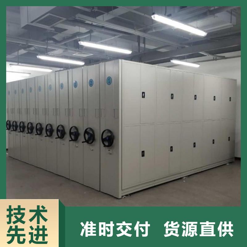 资料密集架视频-资料密集架-浙江省【该地】制造商-衢州|温州|台州|丽水