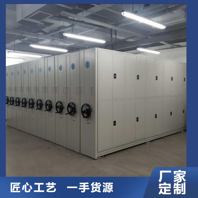 综合档案密集架-我公司资质齐全