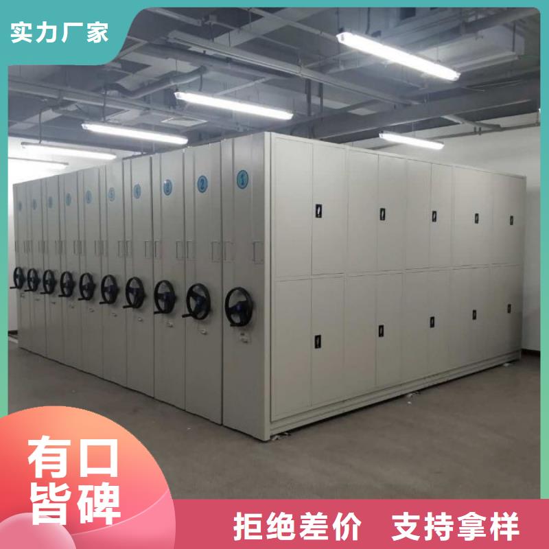 资料密集架视频-青海省玉树市|西宁|海南|海北|海西|海东资料密集架-鑫康