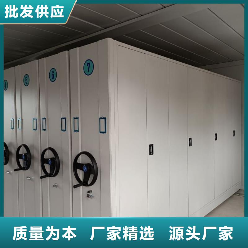生产地【鑫康】摇把式档案密集柜