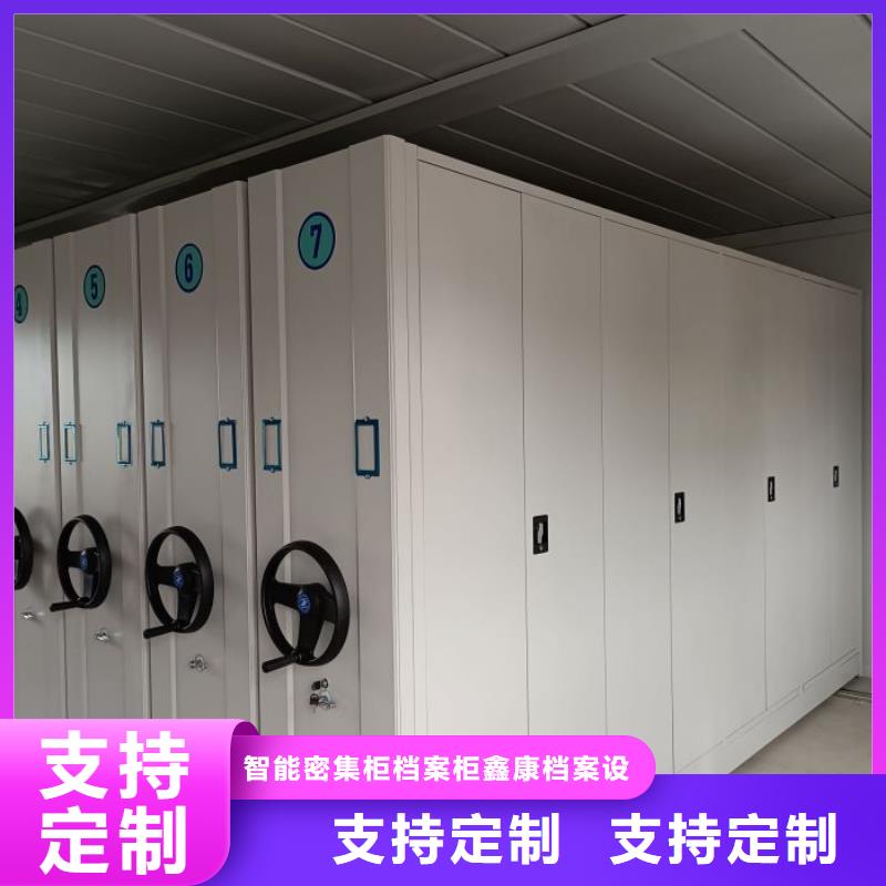 资料密集架视频-资料密集架-浙江省【该地】制造商-衢州|温州|台州|丽水
