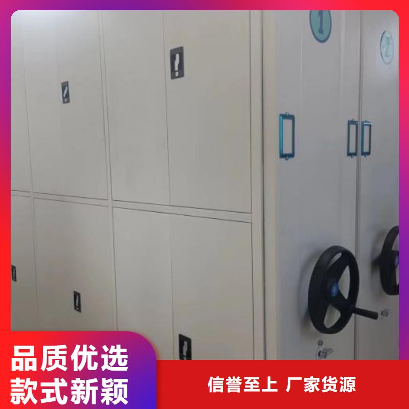 创造服务【鑫康】图书密集架