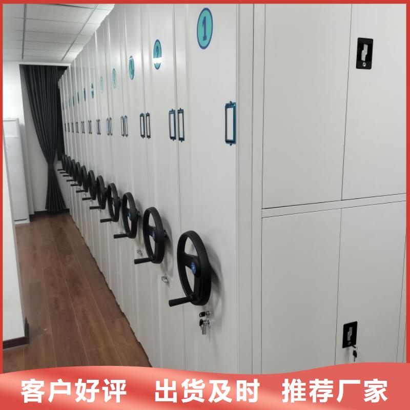 总代理【鑫康】档案室用移动密集柜