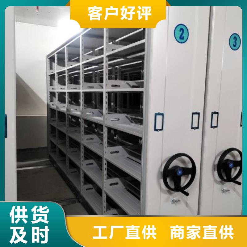 财会凭证密集架经销商