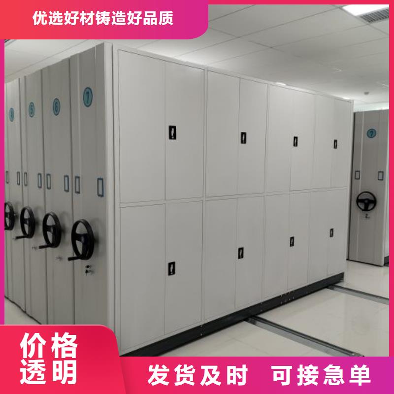 资料密集架视频-青海省玉树市|西宁|海南|海北|海西|海东资料密集架-鑫康