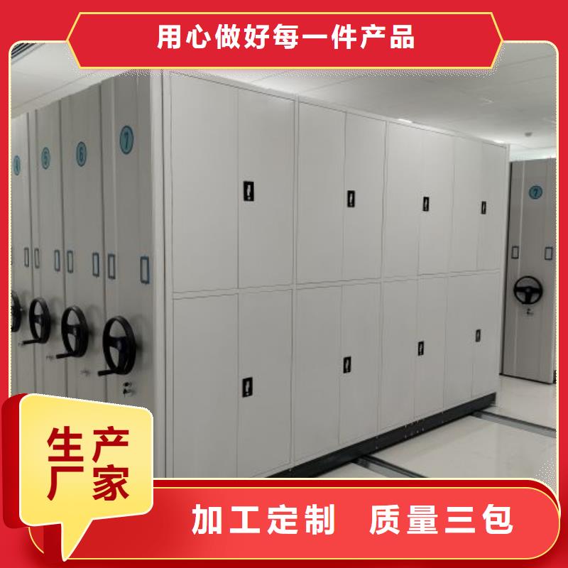 档案室档案柜守信用生产厂家