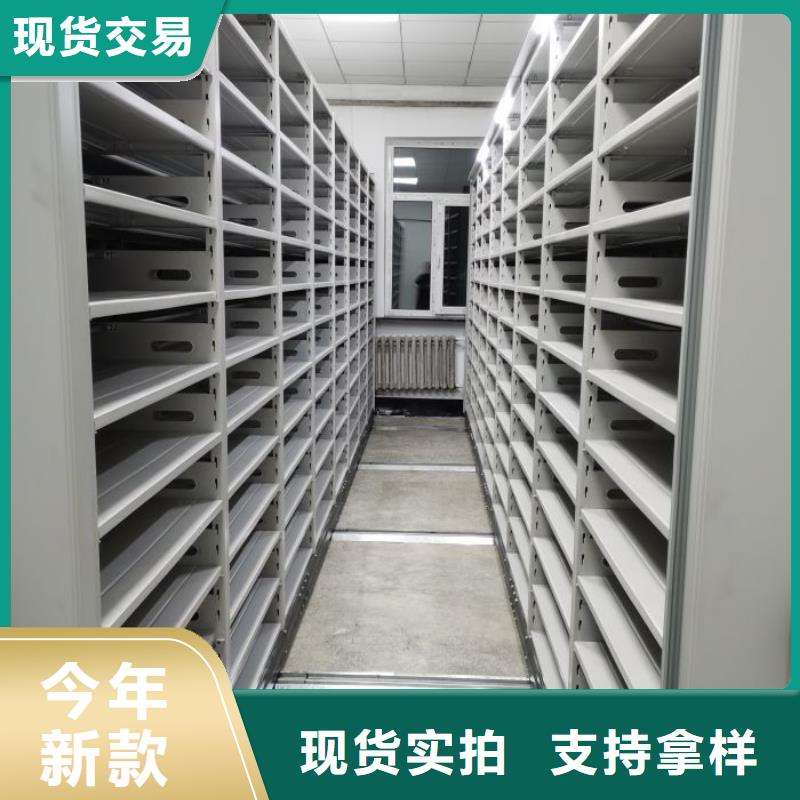 档案室档案柜守信用生产厂家