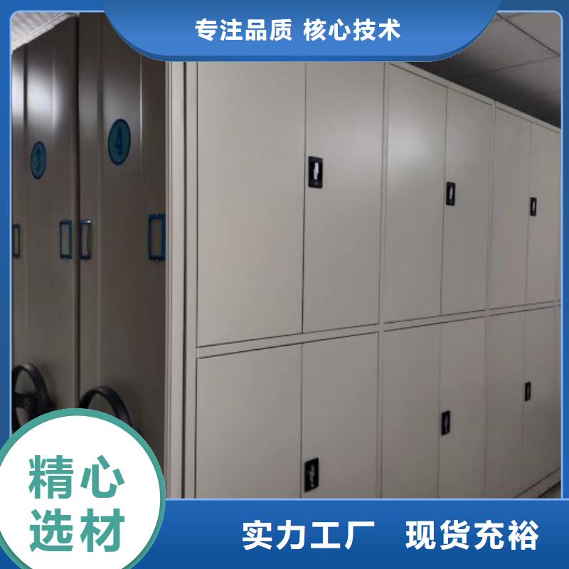 创造服务【鑫康】图书密集架