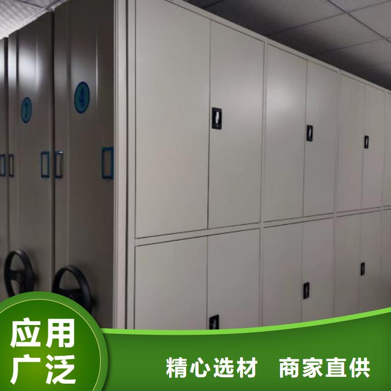 【 智能密集柜-手动密集柜细节之处更加用心】鑫康资料密集架