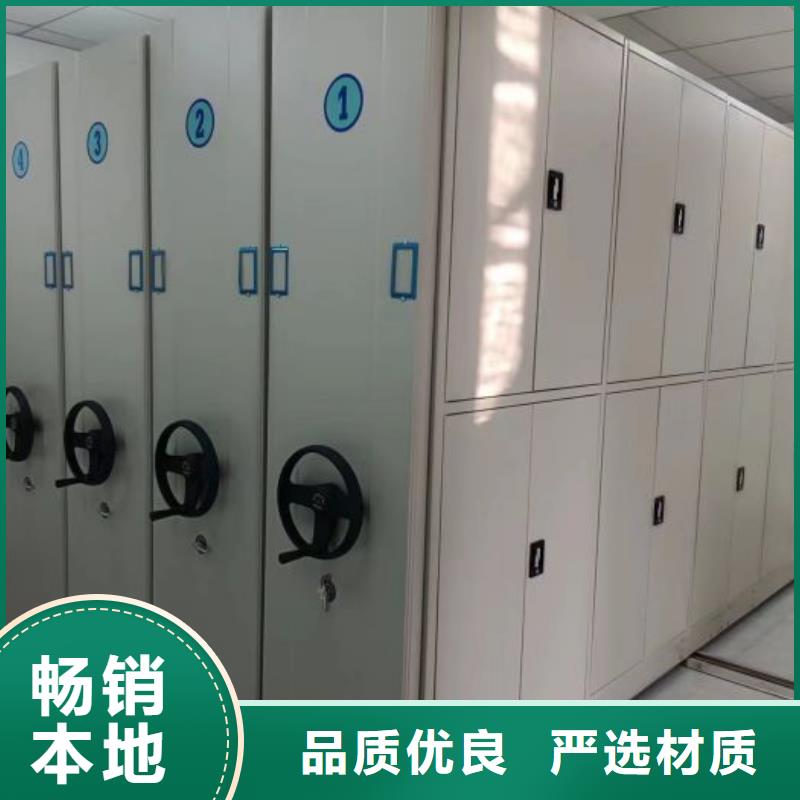 生产厂家怎么选择【鑫康】档案室智能密集柜