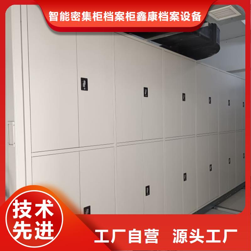 资料密集架视频-资料密集架-浙江省【该地】制造商-衢州|温州|台州|丽水