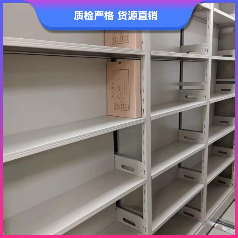 创造服务【鑫康】图书密集架