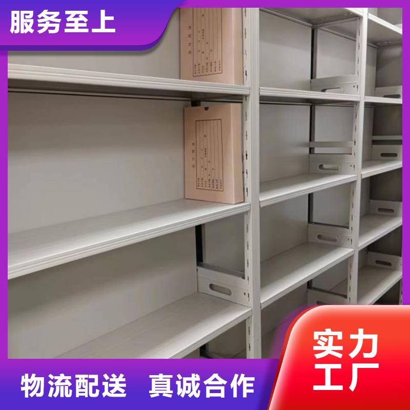 资料密集架视频-资料密集架-浙江省【该地】制造商-衢州|温州|台州|丽水