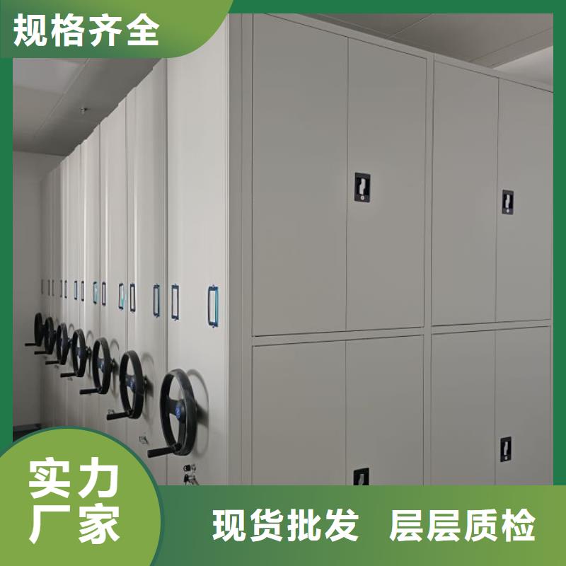 在线咨询【鑫康】资料库密集柜