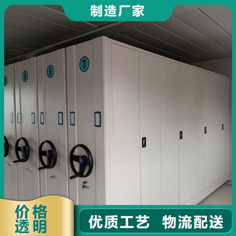 生产地【鑫康】摇把式档案密集柜