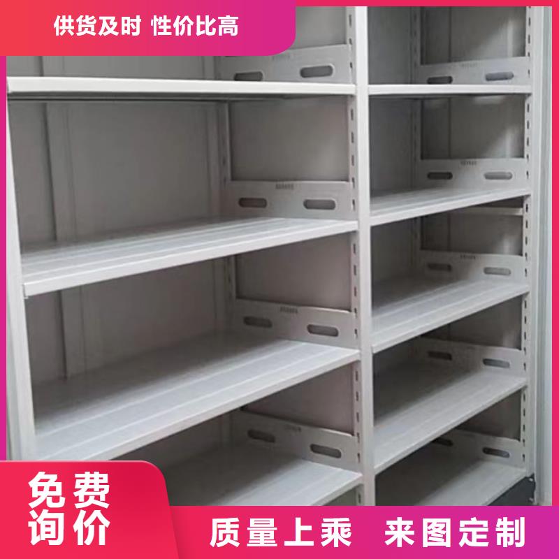 【 智能密集柜-手动密集柜细节之处更加用心】鑫康资料密集架