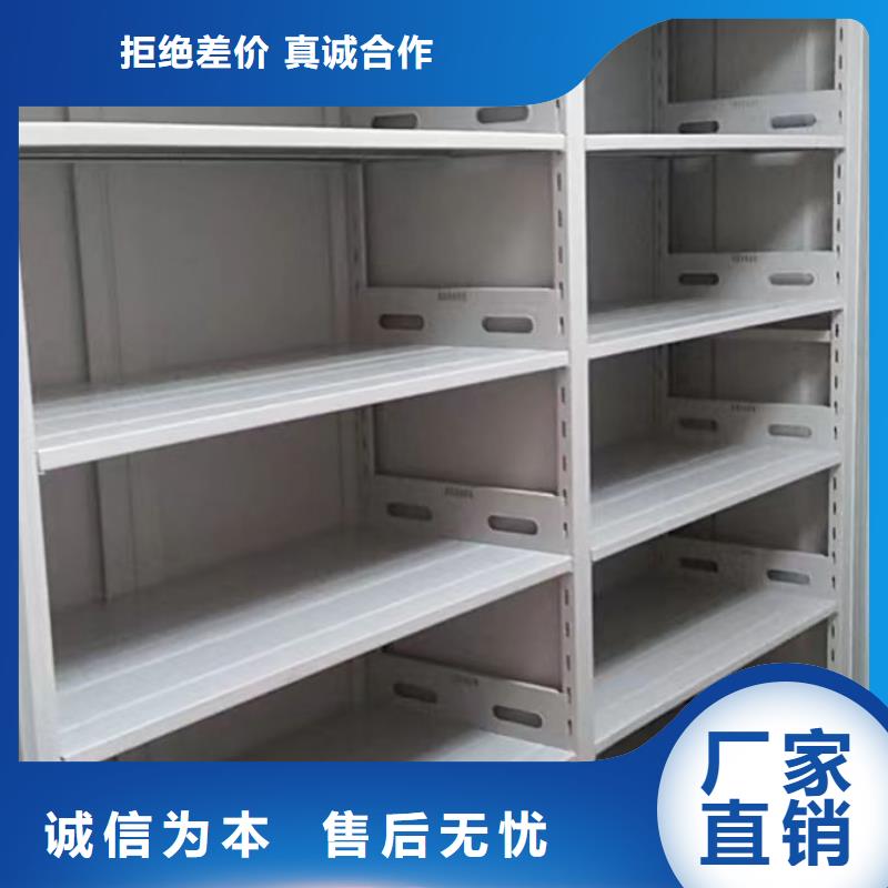 日常维修【鑫康】全封闭移动档案架