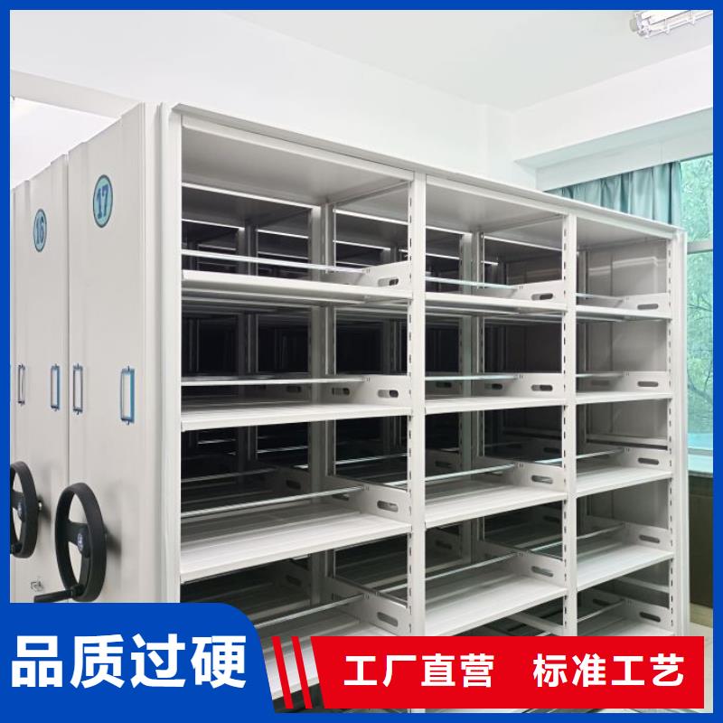 生产移动密集型文件柜_诚信厂家