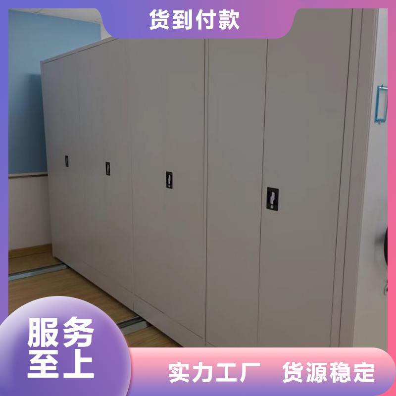 资料密集架视频-青海省玉树市|西宁|海南|海北|海西|海东资料密集架-鑫康