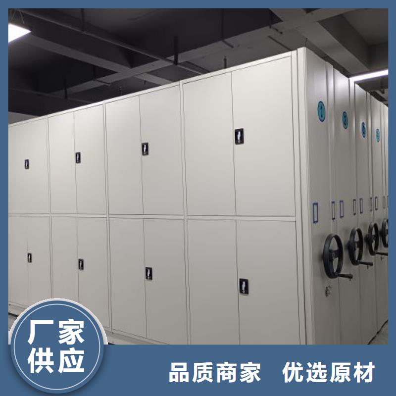 在线咨询【鑫康】资料库密集柜