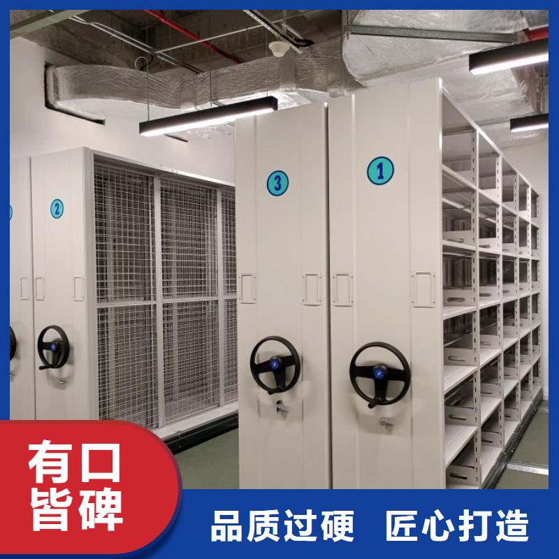 资料密集架视频-资料密集架-浙江省【该地】制造商-衢州|温州|台州|丽水