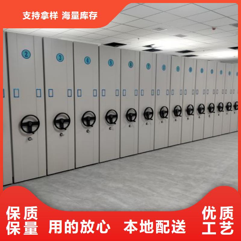 【 智能密集柜-手动密集柜细节之处更加用心】鑫康资料密集架