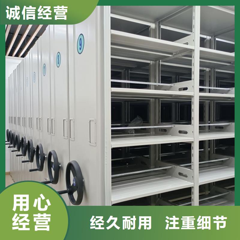 资料密集架视频-资料密集架_新疆克拉玛依市市场覆盖乌鲁木齐|伊犁等
