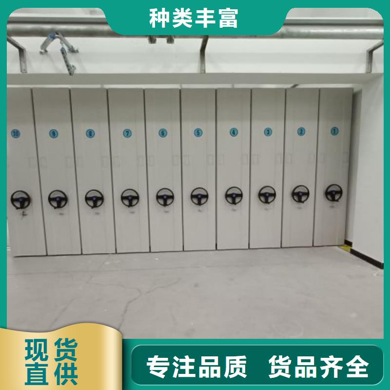 生产移动密集型文件柜_诚信厂家