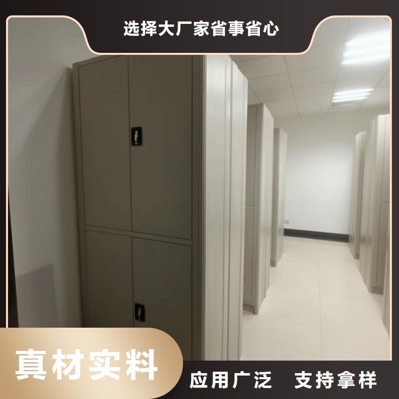 在线咨询【鑫康】资料库密集柜
