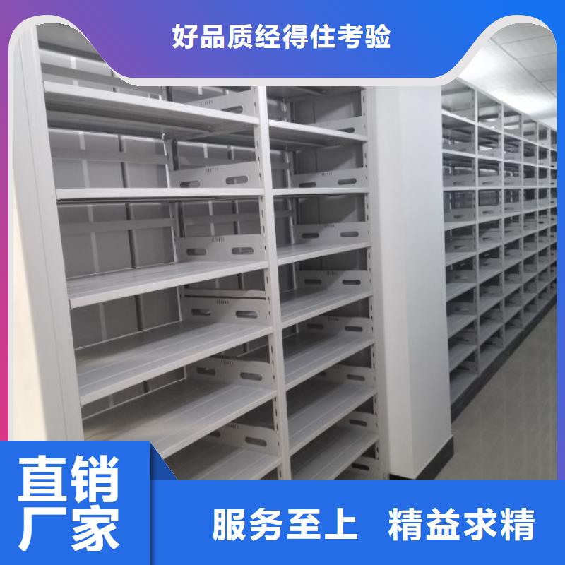 资料密集架视频-资料密集架-浙江省【该地】制造商-衢州|温州|台州|丽水