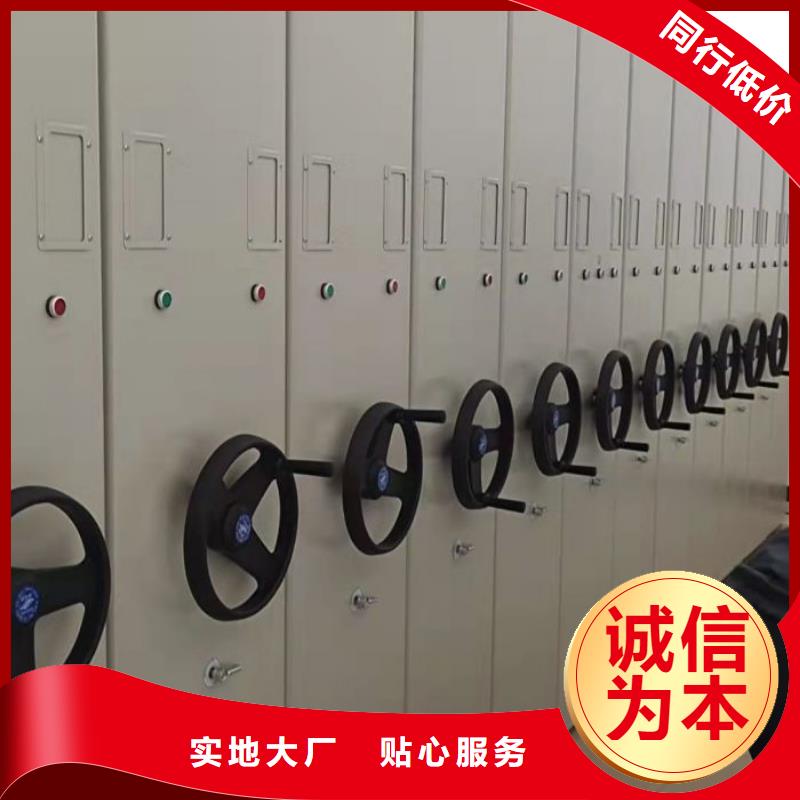 财会凭证密集架经销商