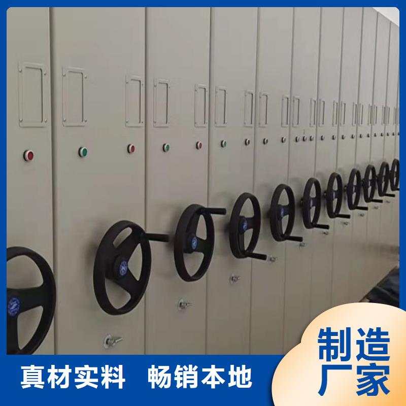 【 智能密集柜-手动密集柜细节之处更加用心】鑫康资料密集架