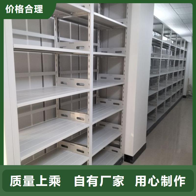 【 智能密集柜-手动密集柜细节之处更加用心】鑫康资料密集架