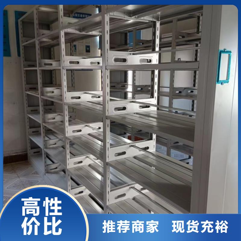 资料密集架视频-资料密集架_新疆克拉玛依市市场覆盖乌鲁木齐|伊犁等
