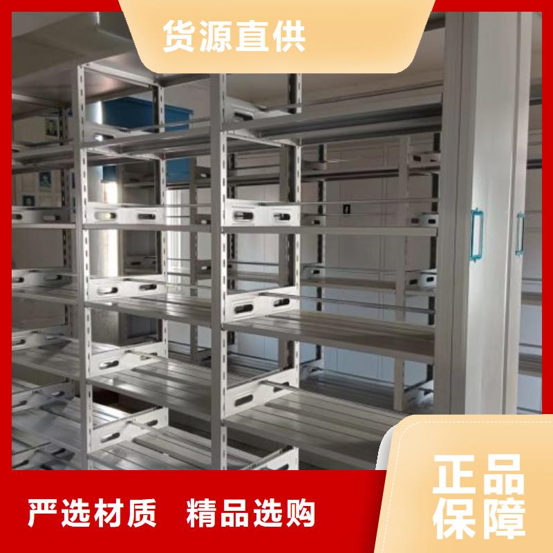 财会凭证密集架经销商
