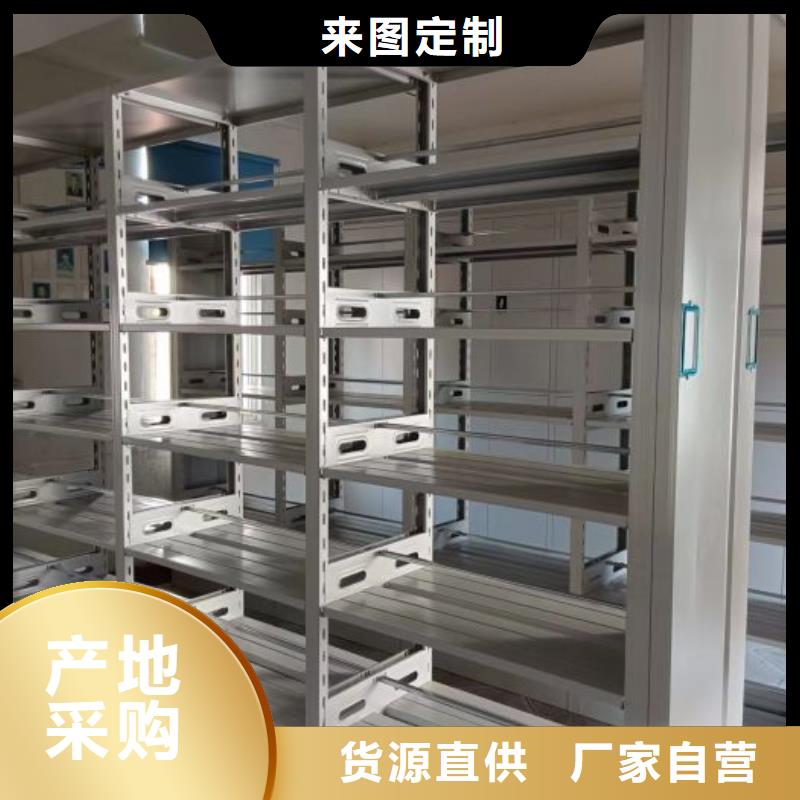 【 智能密集柜-手动密集柜细节之处更加用心】鑫康资料密集架