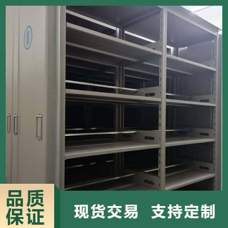 日常维修【鑫康】全封闭移动档案架
